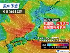 日本海側は強風に注意　佐渡島で最大瞬間風速32.4m/s