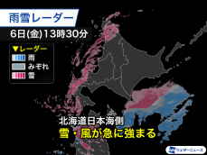 北海道日本海沿岸に暴風雪警報　吹雪による視界不良に警戒