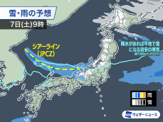 北日本の日本海側は積雪増加や吹雪に注意　北陸の平野部は雷雨に