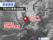 ストームDarraghが直撃のイギリスで35m/s超の暴風　最高ランクの警報発表