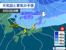 明日は強い寒気のピーク　雪雲・雨雲が発達し強く降るおそれ