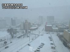 札幌で強い吹雪　視界不良と積雪増加に注意