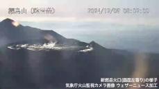 霧島山・新燃岳で火山性地震が増加　噴火警戒レベルは1を継続