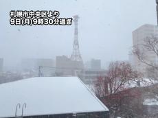 日本海側は雪や雨が続く　北海道や東北内陸部は積雪増加に注意