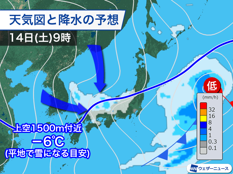 週末は広い範囲で大雪注意　西日本を中心に真冬並みの寒さ