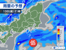 太平洋側も一部で雨　夜は関東沿岸にも雨雲が広がる