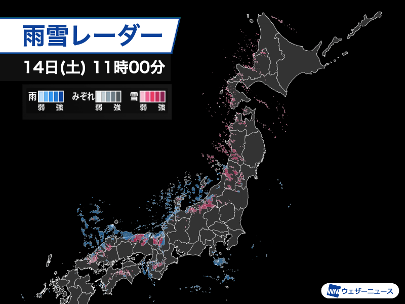 日本海側は強い雪や雨、霰などに注意　近畿や瀬戸内も変わりやすい天気