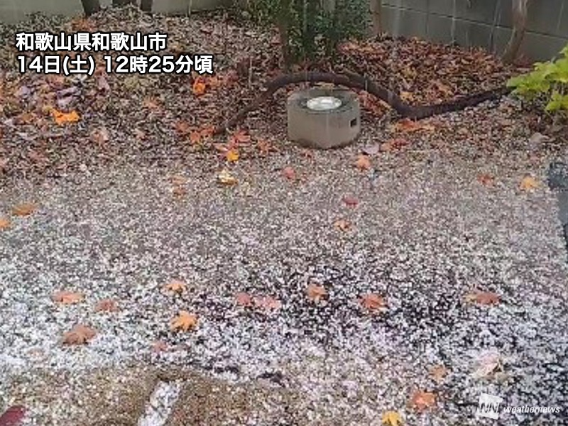 近畿は広い範囲で不安定な空　和歌山市内などで霰(あられ)