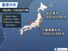 週刊地震情報 2024.12.15　岩手県沖の地震で震度3　全体の地震回数は少なめ