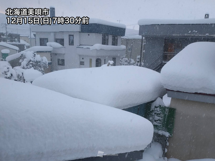 日本海側は雪や雨が強まる　落雷や霰(あられ)にも要注意