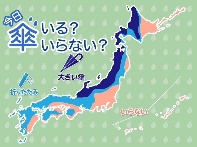 ひと目でわかる傘マップ　12月16日(月)