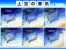 今週は冷たい空気に覆われる　冬らしい寒さが続く見込み