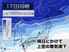 明日にかけても日本海側は荒天に注意　今日より雪や雨が強まる心配も