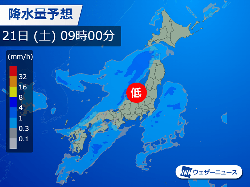 週末は日本付近を低気圧が通過　太平洋側でも雨の降る可能性