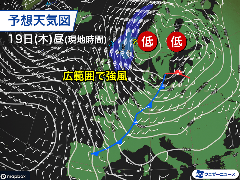 活発な寒冷前線がヨーロッパを通過　ドイツやフランスなどで突風リスク