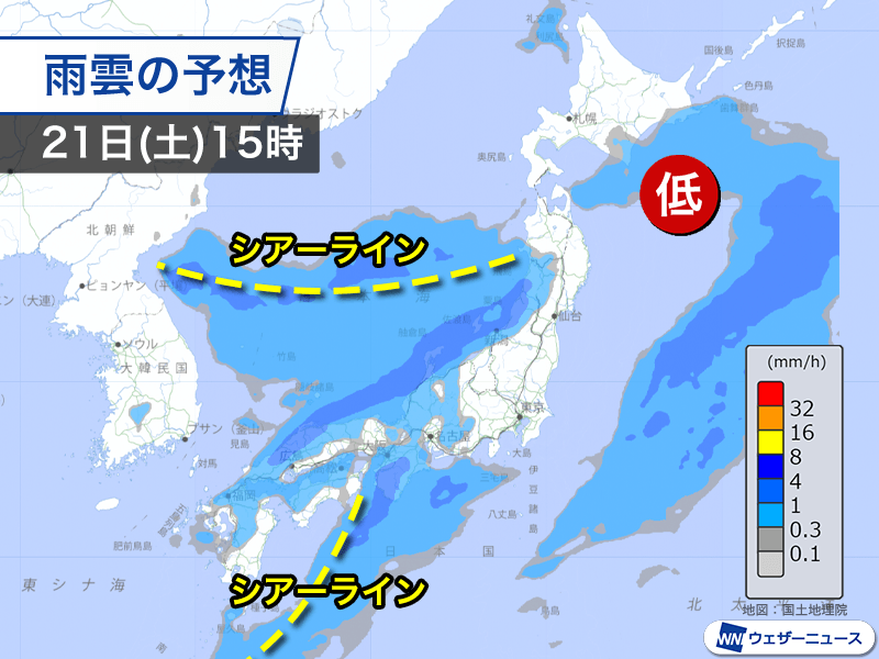 土曜日は広い範囲で雨や雪　太平洋側もスッキリしない天気