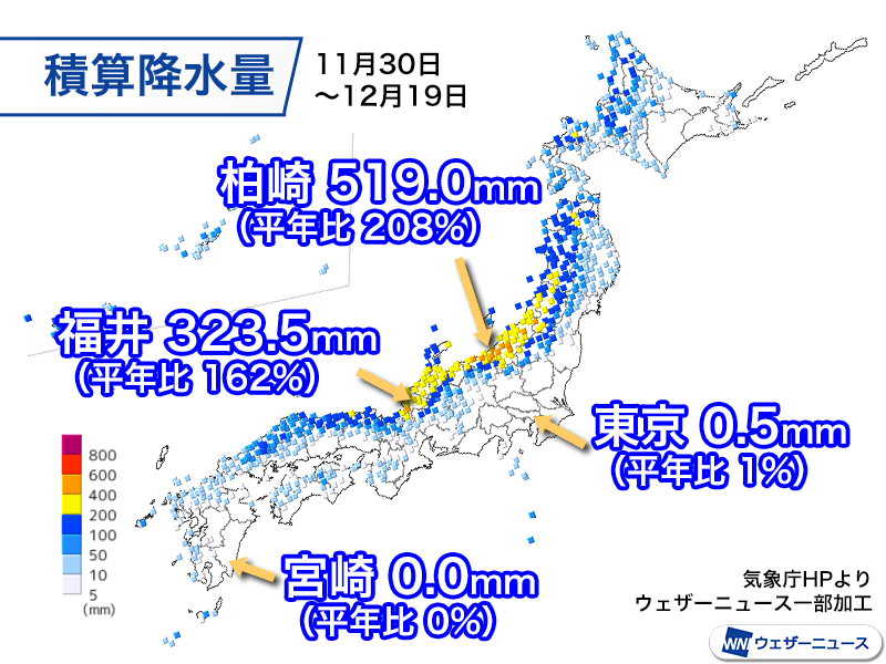 12月は極端な降水分布　日本海側では平年の2倍を超える所も