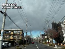 関東の所々で雨雲が発生　東京都心は降っても弱い