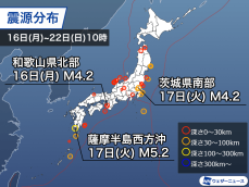 週刊地震情報 2024.12.22　関東で4か月ぶりに震度4以上　薩摩半島西方沖では深発地震