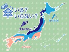 ひと目でわかる傘マップ　12月23日(月)