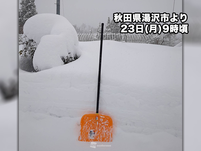 北日本や北陸は大雪のおそれ　積雪のさらなる増加に注意