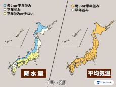 気象庁3か月予報　冬の間は寒さ続く　春の訪れは早まる見通し