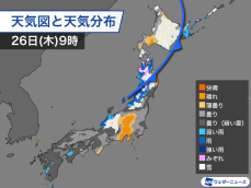 明後日26日(木)は寒冷前線が通過　北日本は雪ではなく雨の所も