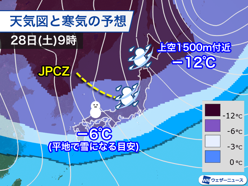 27日(金)から再び強い冬型　年末の帰省ラッシュに影響の可能性