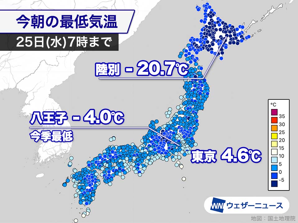 各地で冷え込んだクリスマスの朝　大阪では初霜・初氷観測