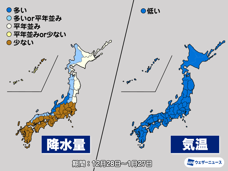 気象庁1か月予報　年末年始は寒さと大雪注意　1月は寒気の影響受けやすい