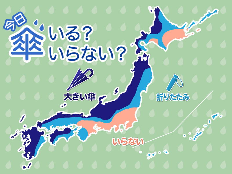 ひと目でわかる傘マップ　12月28日(土)