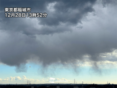 関東平野部に雨雲が発生　午後は弱い雨や雪の可能性あり