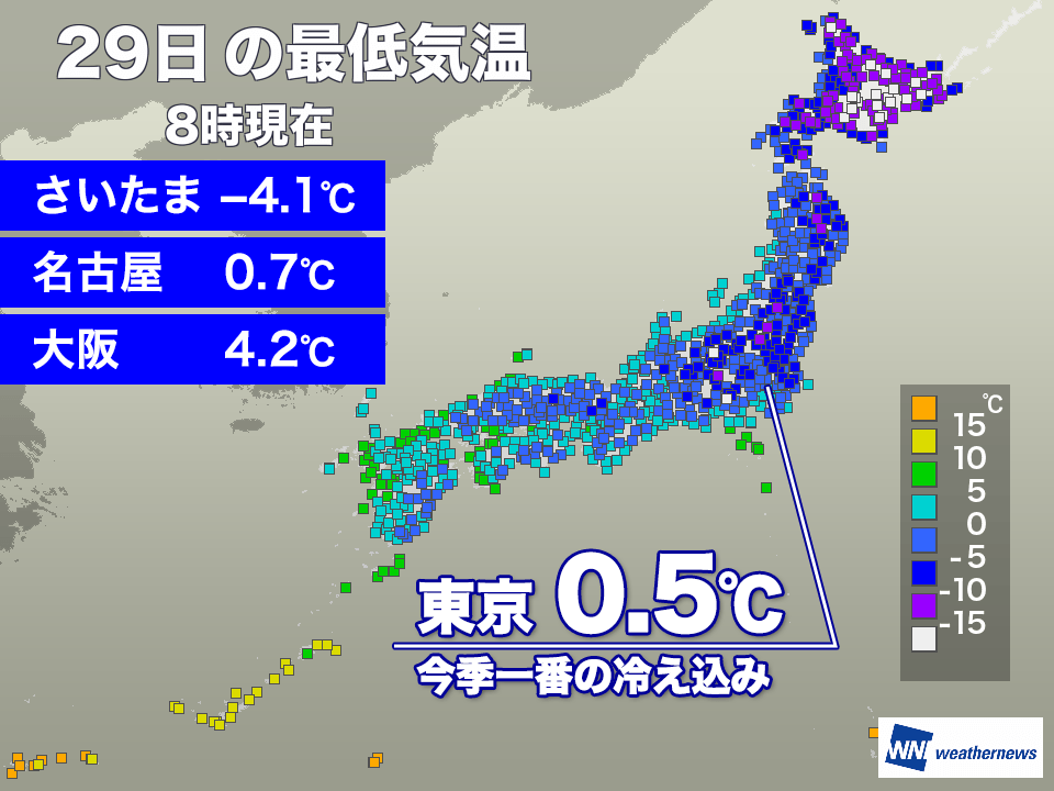 東京都心で今季最低の0.5℃を観測　放射冷却効いて年の瀬の寒い朝