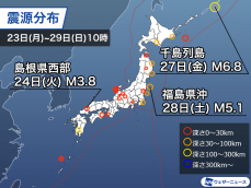 週刊地震情報 2024.12.29　島根県西部の地震で震度3　千島の深発地震で異常震域