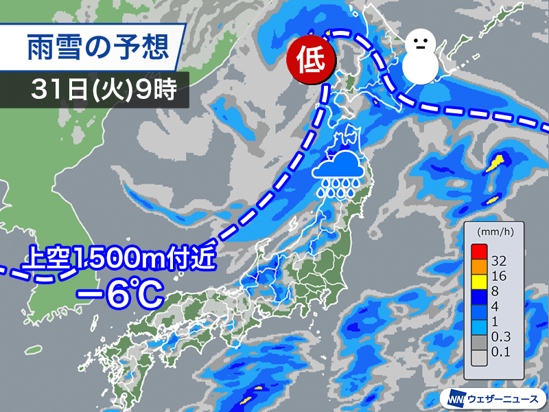 大晦日は北日本を中心に荒天注意　年越しは日本海側で吹雪のおそれ