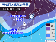 年明けは3日(金)頃から冬型強まる　Uターンラッシュに大雪か