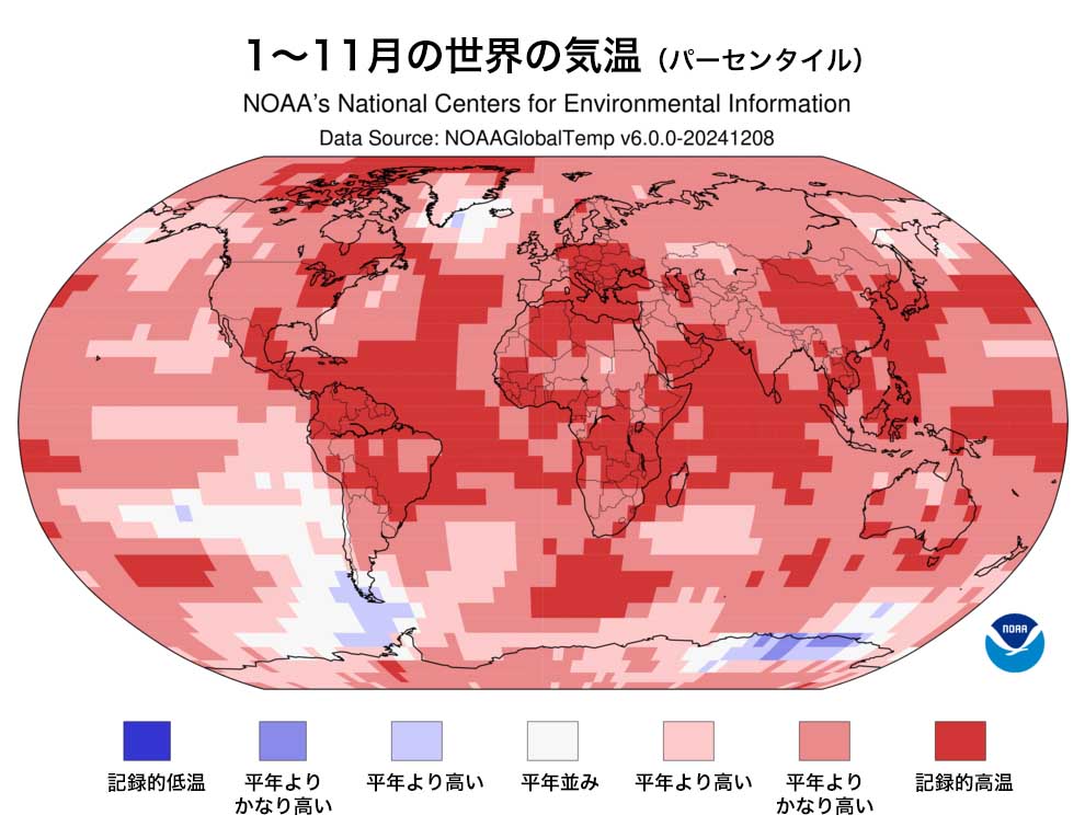 2024年　世界の気象トピックス　各地で熱波や大雨被害