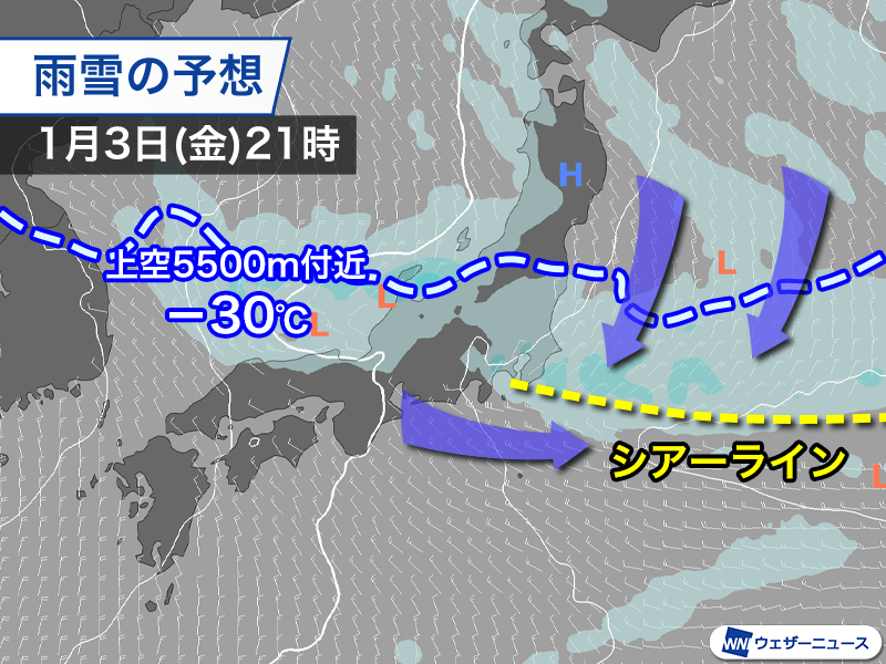 関東は年明け3日(金)に天気の崩れ　一時的に雨や雪の可能性