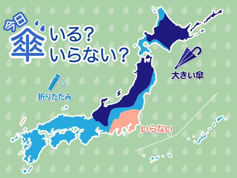 ひと目でわかる傘マップ　12月31日(火)