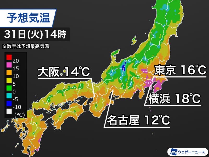 昼間は関東以西で寒さ和らぐ　東京は15℃を超える予想