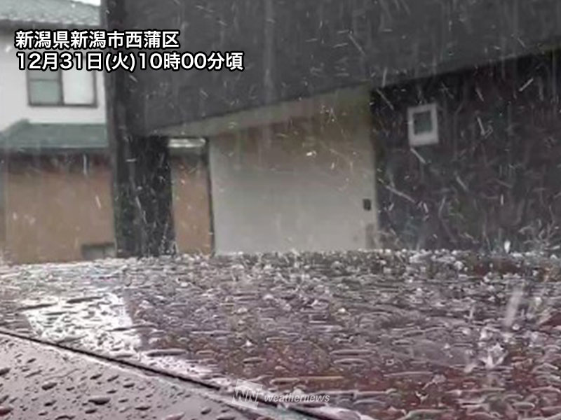 北日本や北陸で荒天に　雨雪の強まりや吹雪に警戒を