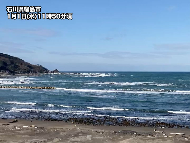 石川県能登エリア　午後は天気の急変に注意