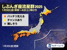 今夜遅く「しぶんぎ座流星群」のピークに　三大流星群のひとつ