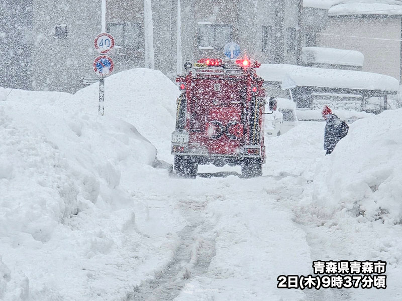 北日本の日本海側は大雪に要警戒　北陸は雷雨のおそれ