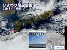 青空の境界線　新春の空に水平な雲のカーテンが出現