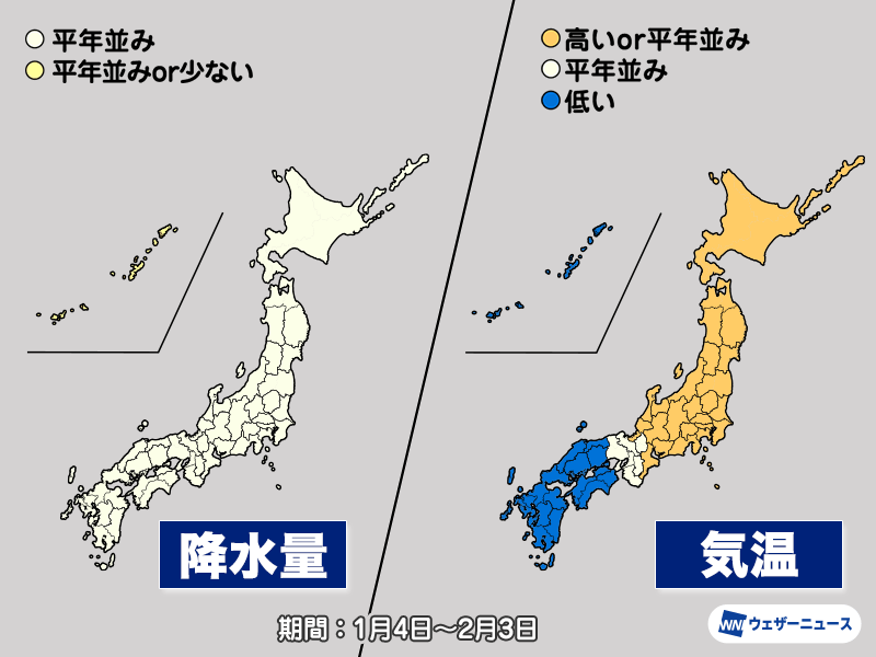 気象庁1か月予報　西日本は寒さ厳しい　北日本は融雪に要注意