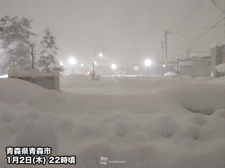 青森 アメダス酸ヶ湯で積雪4mに到達　観測史上最早　大雪警報発表