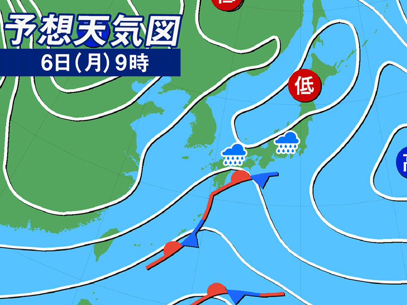 仕事始めの6日(月)は低気圧通過で雨　関東なども天気が崩れる見込み