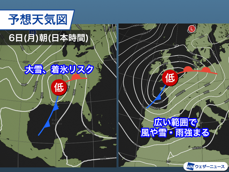 来週はじめは日米欧で揃って荒天か　アメリカ、ヨーロッパは大雪や着氷リスク