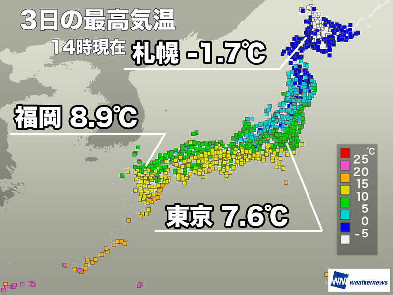 今日も全国的に冬らしい寒さ　関東は日差しが少なく真冬の体感